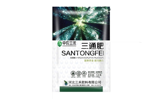 三通肥
