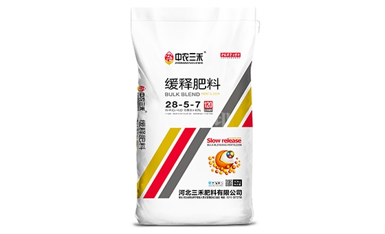 缓释肥料8