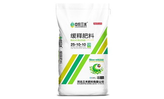 缓释肥料9