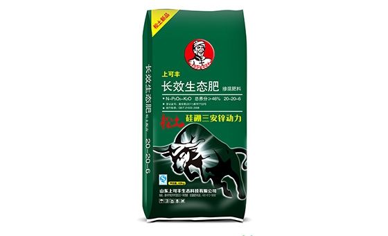 长效生态肥