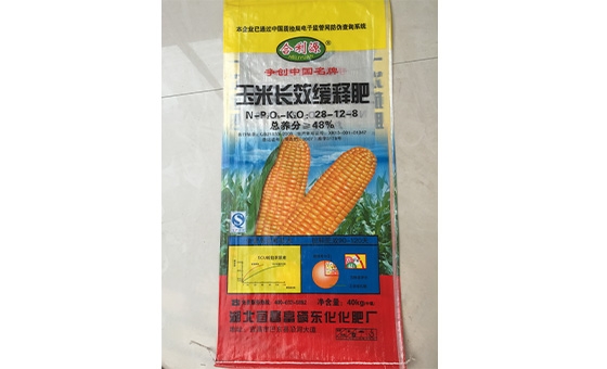 玉米长效缓释肥2