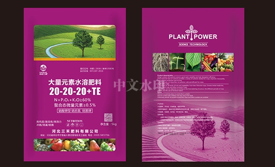 三禾肥料 三禾肥料