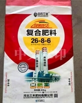 三禾肥料,河北复合肥,中农三禾