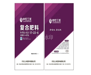 三禾肥料,河北复合肥,中农三禾