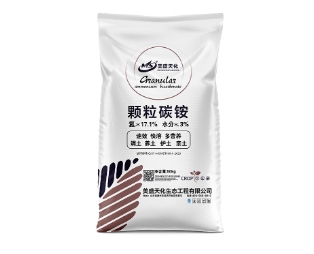 三禾肥料,河北复合肥,中农三禾