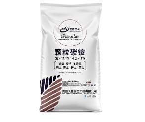 三禾肥料,河北复合肥,中农三禾