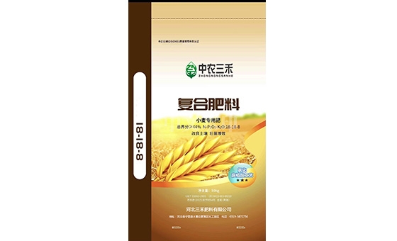 三禾肥料,河北复合肥,中农三禾