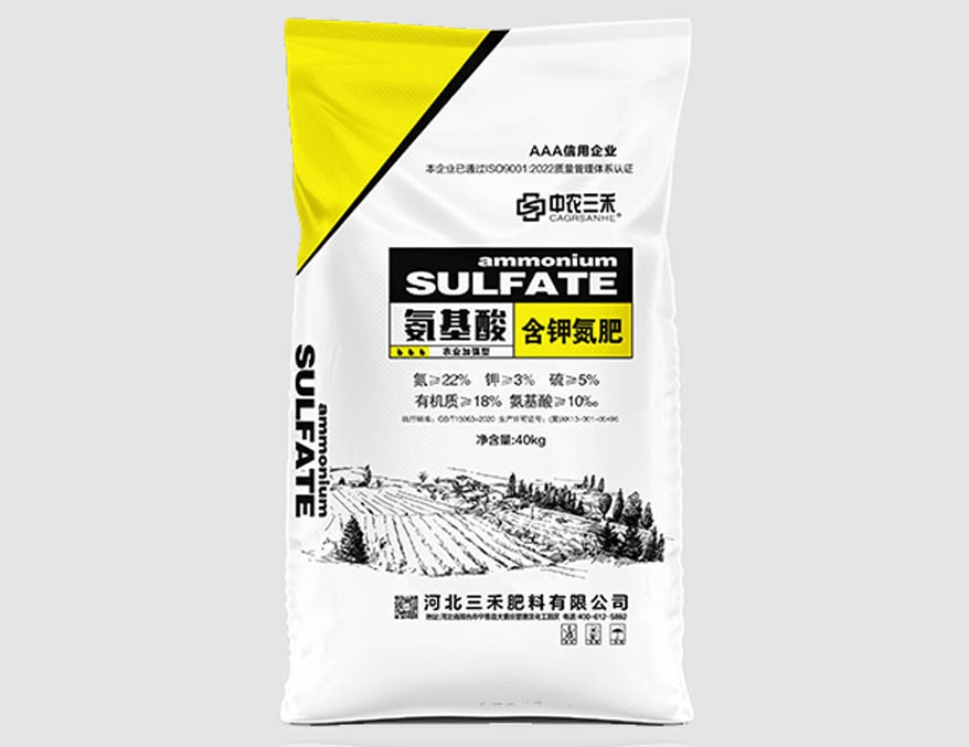 三禾肥料,河北复合肥,中农三禾