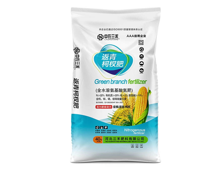 三禾肥料,河北复合肥,中农三禾